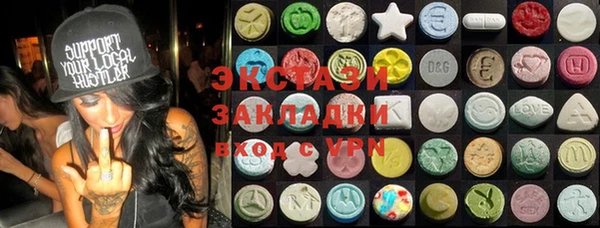 mdma Заволжск